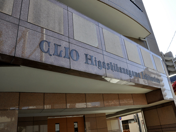 クリオ東神奈川1番館の外観