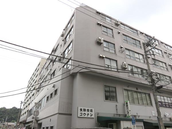 根岸駅前共同ビルの外観