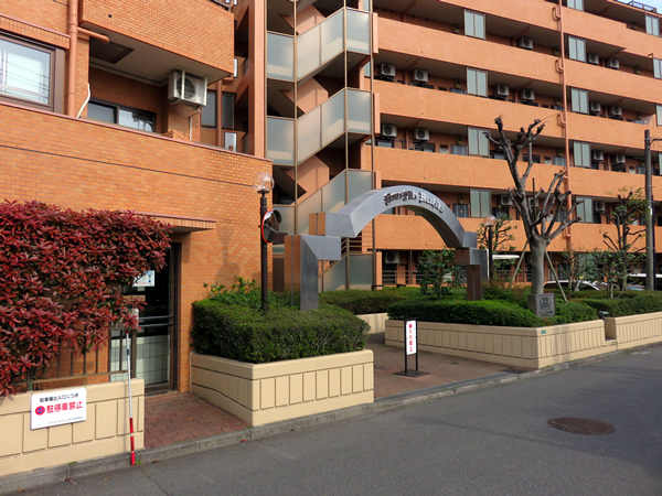 ライオンズヒルズ町田1番館の外観