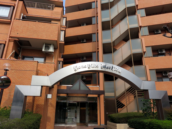 ライオンズヒルズ町田1番館の外観