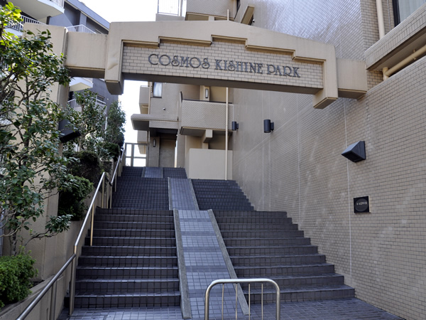 コスモ岸根公園の外観