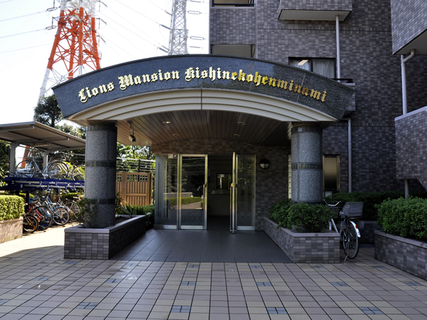 ライオンズマンション岸根公園南の外観