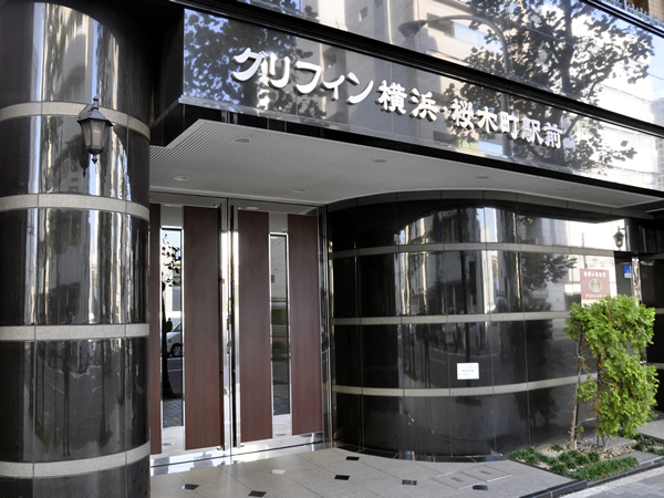 グリフィン横浜桜木町駅前の外観