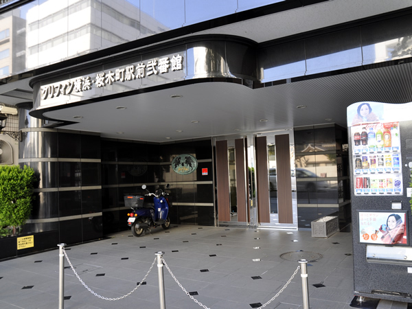 グリフィン横浜桜木町駅前2番館の外観