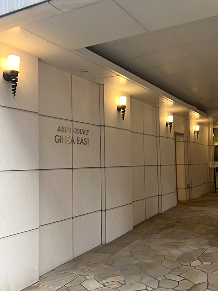 アクシルコート銀座イーストの外観