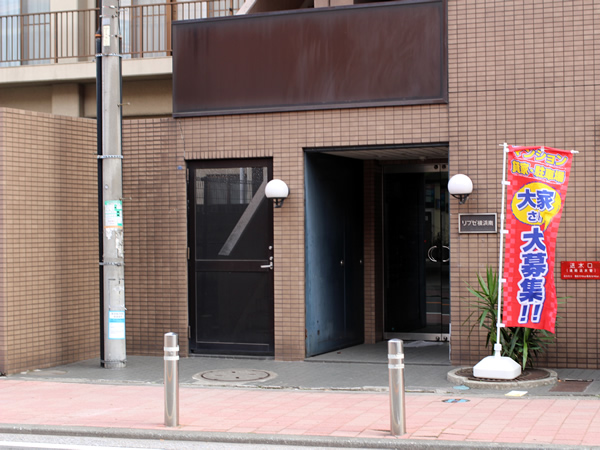 リブゼ横浜南の外観