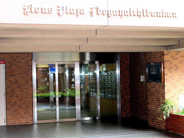 ライオンズプラザ井土ヶ谷1番館の外観