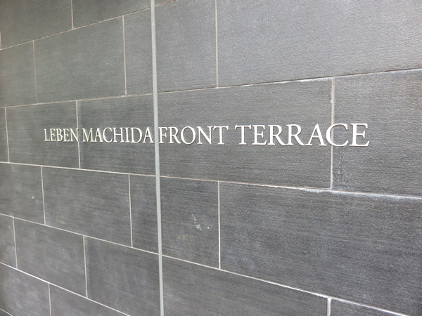 レーベン町田フロントテラスの外観