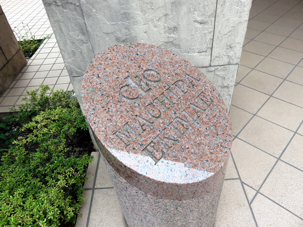 クリオ町田駅前の外観