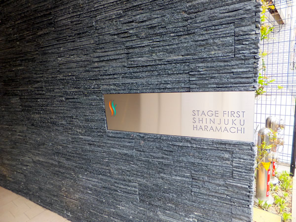 ステージファースト新宿原町の外観