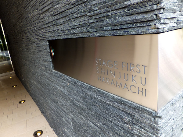 ステージファースト新宿原町の外観