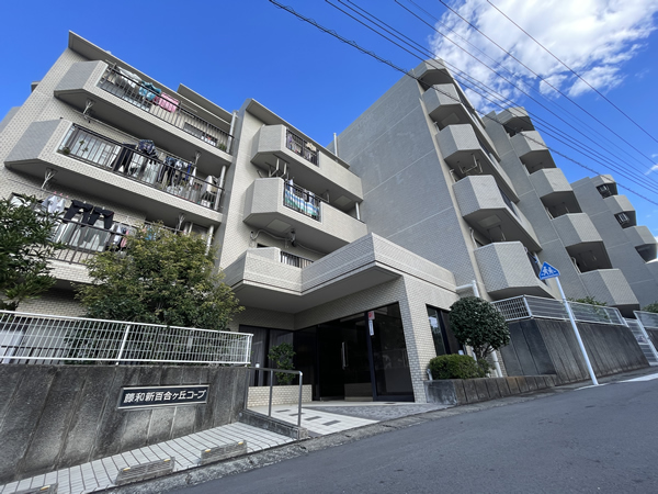 藤和新百合ヶ丘コープの外観