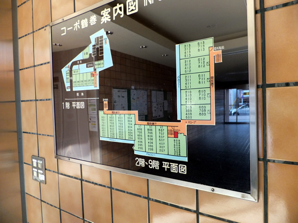 コーポ鶴巻の外観