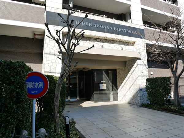 シーズガーデン湘南平塚の外観