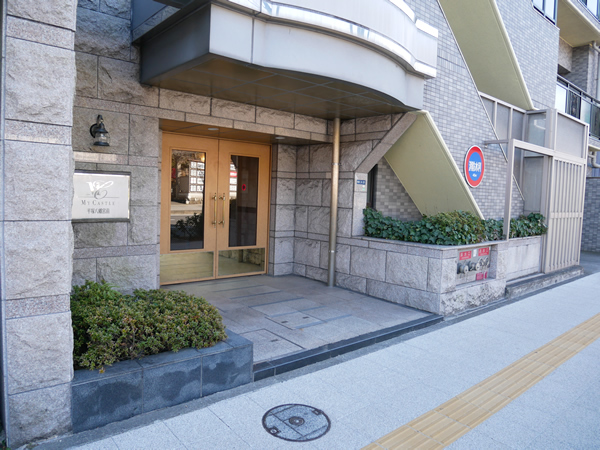 マイキャッスル平塚八幡宮前の外観