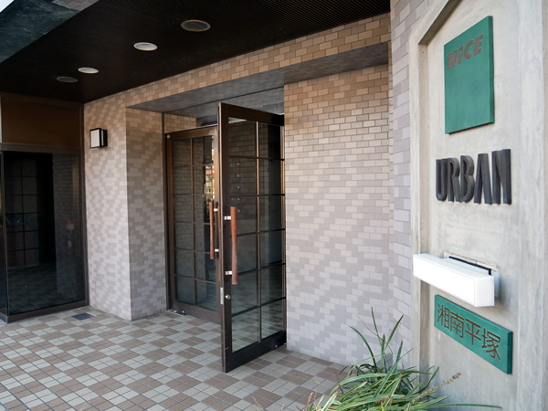 ナイスアーバン湘南平塚の外観