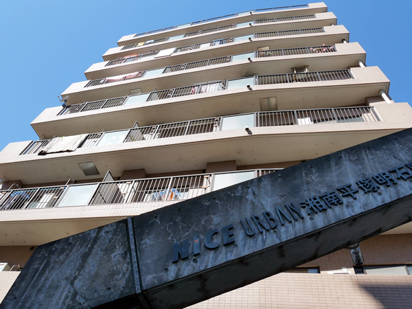 ナイスアーバン湘南平塚明石町の外観