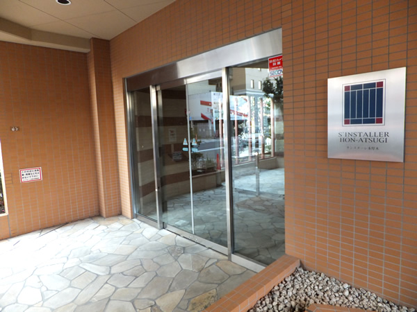 サンスターレ本厚木の外観