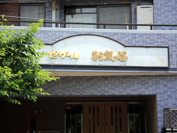 セザール第3梶ヶ谷の外観