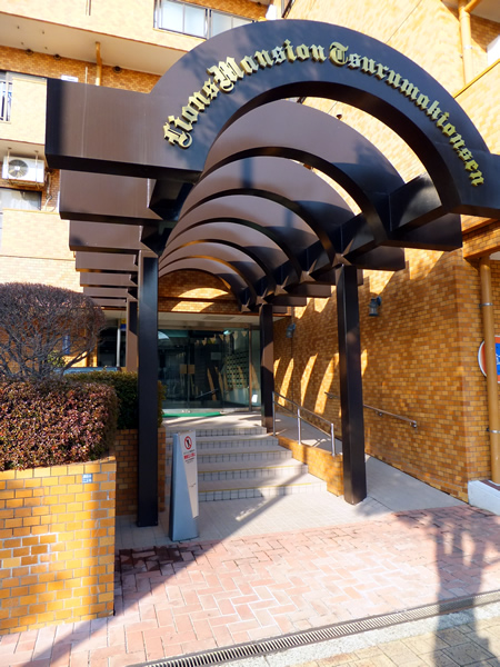 ライオンズマンション鶴巻温泉の外観