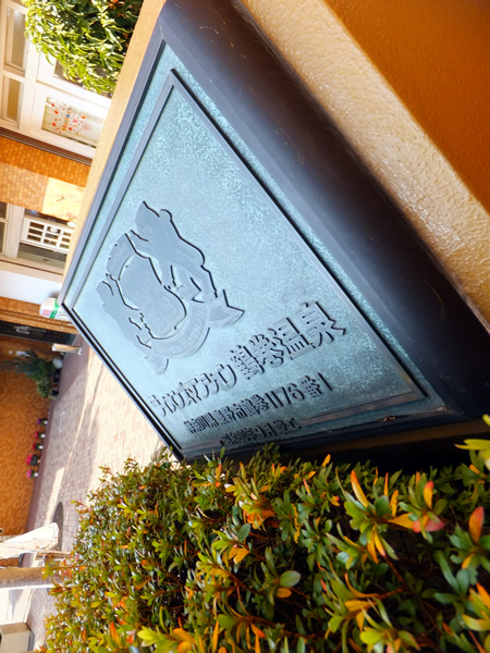 ライオンズマンション鶴巻温泉の外観