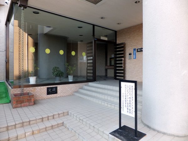 ベルヴィル鶴巻の外観