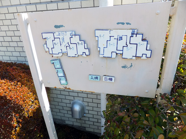 ヴィラヴェルデ生田B棟の外観