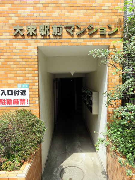 大栄駅前マンションの外観