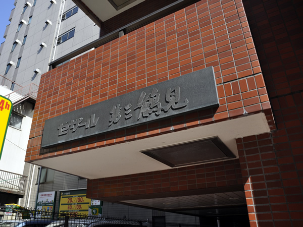 セザール第3鶴見の外観