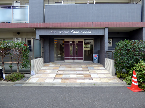 サンアリーナ中央林間の外観