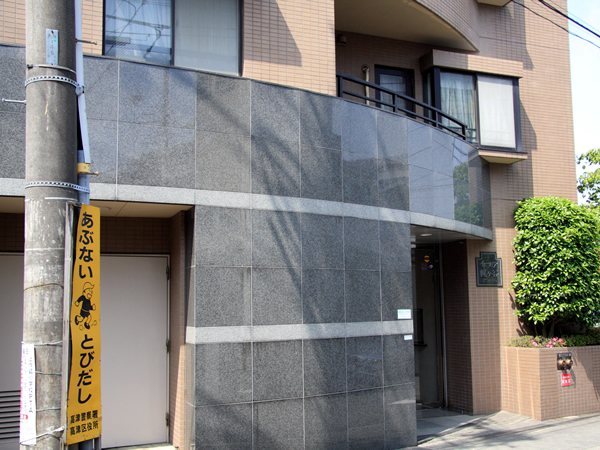 イトーピア梶ヶ谷グランディの外観