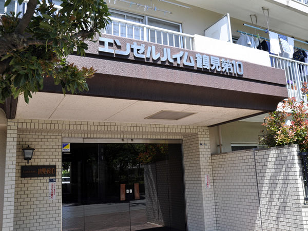 エンゼルハイム鶴見第10の外観