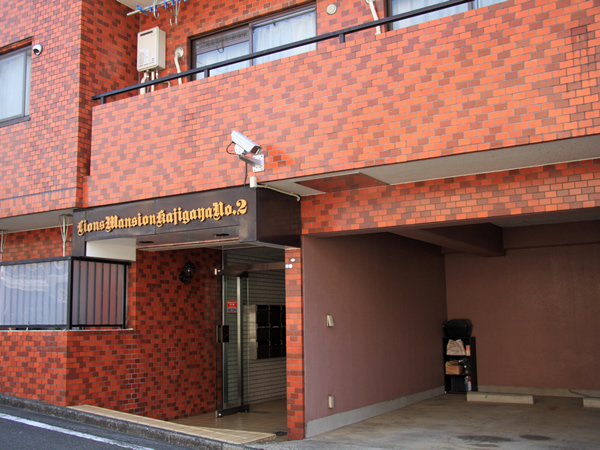 ライオンズマンション梶ヶ谷第2の外観