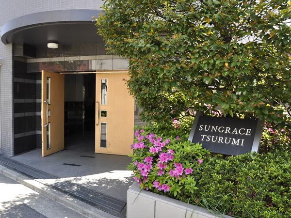 サングレイス鶴見の外観