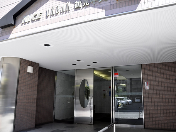 ナイスアーバン鶴見中央の外観