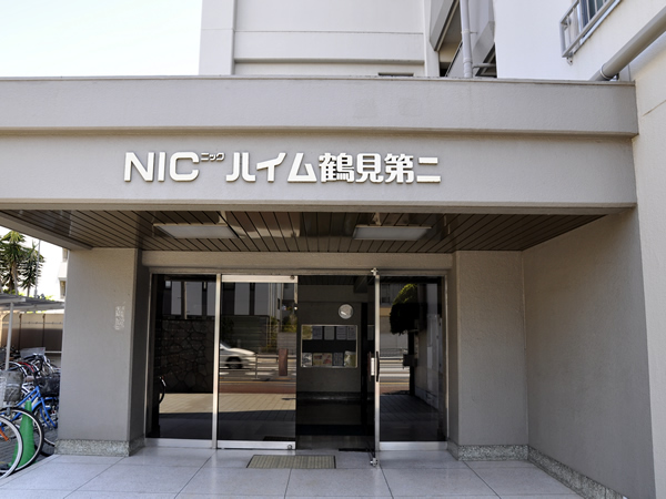 ニックハイム鶴見第2の外観
