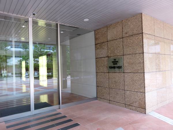 ザ・ヨコハマタワーズタワーウエストの外観