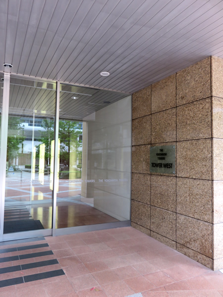 ザ・ヨコハマタワーズタワーウエストの外観