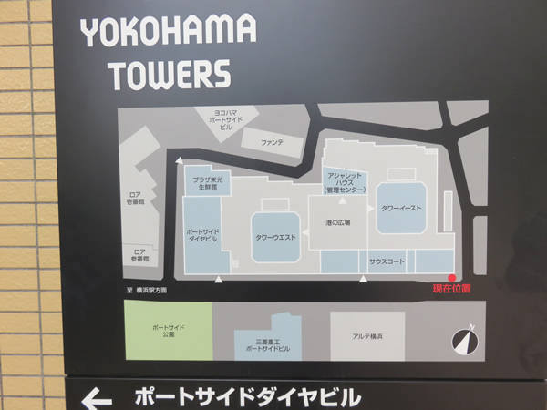 ザ・ヨコハマタワーズタワーウエストの外観