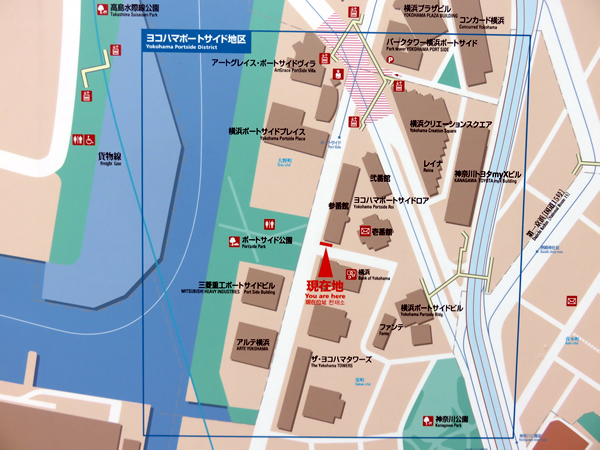 ヨコハマポートサイドロア1番館の外観