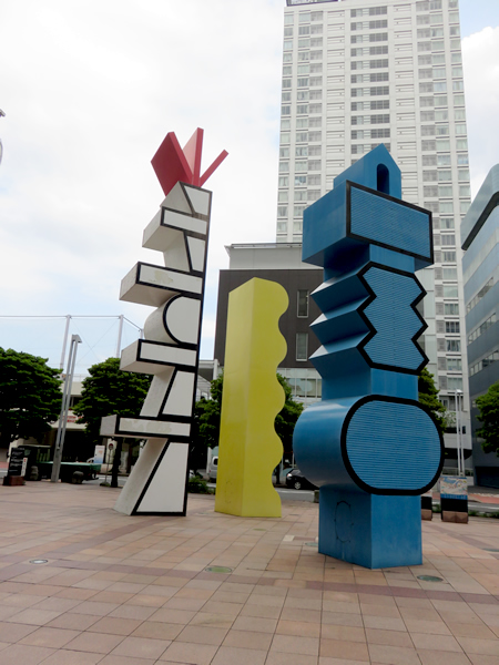 ヨコハマポートサイドロア1番館の外観