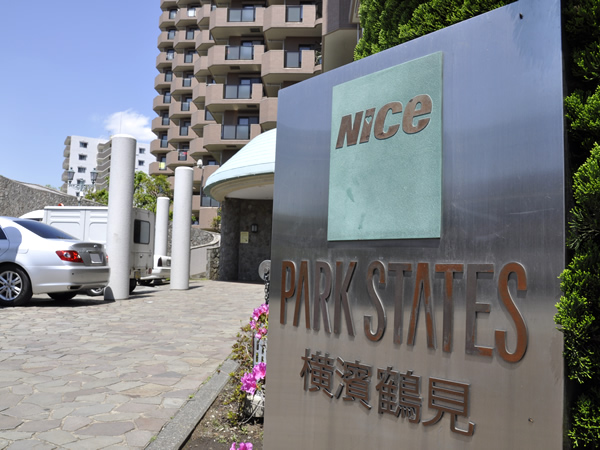 ナイスパークステイツ横濱鶴見の外観