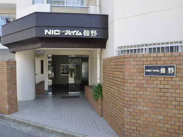 ニックハイム佃野の外観