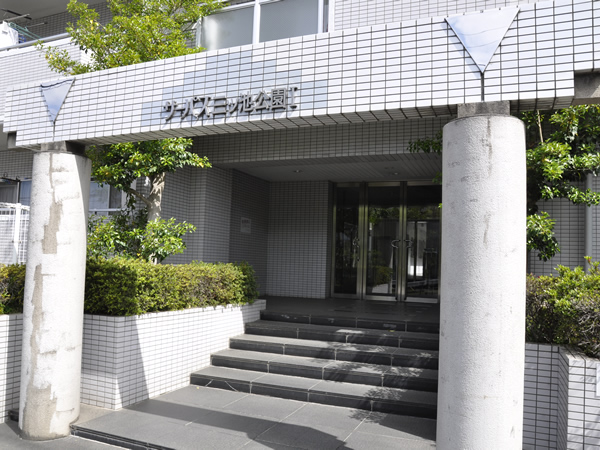 サーパス三ッ池公園1の外観