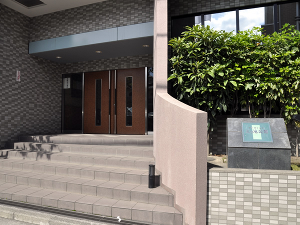 アドヴァンス三ッ池公園の外観