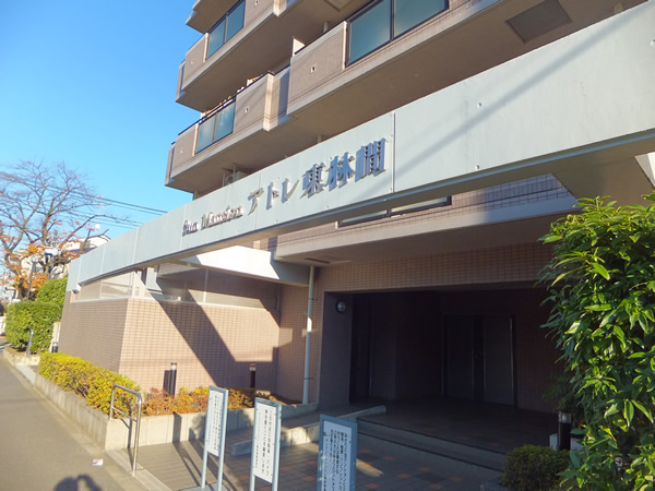 サンマンションアトレ東林間の外観