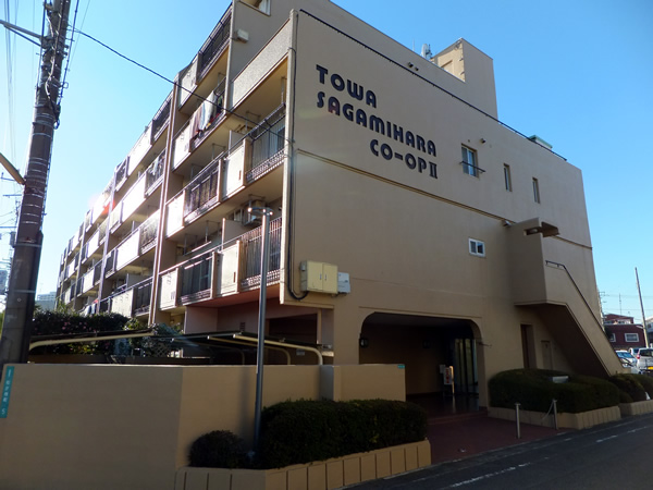 藤和相模原コープ2の外観