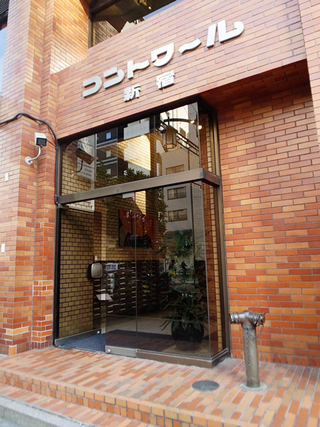 コントワール新宿の外観