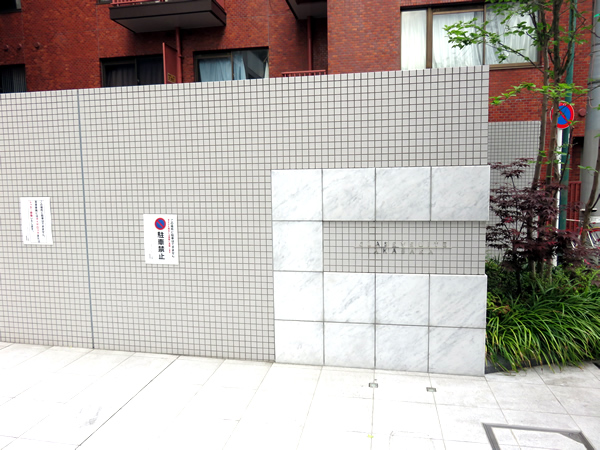 クラッシィスイート赤坂の外観