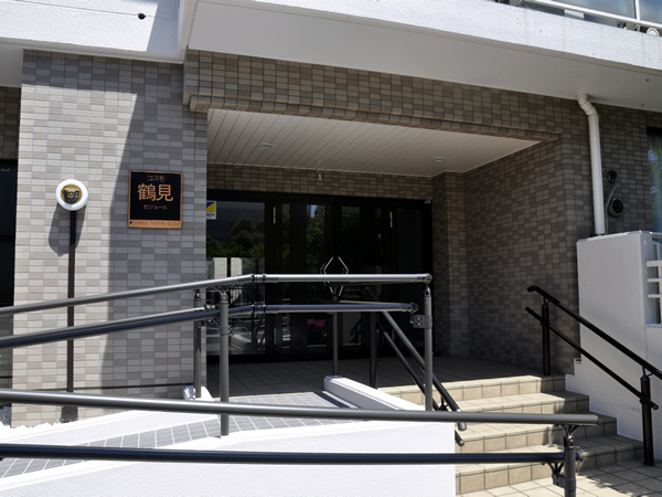 コスモ鶴見セジュールの外観